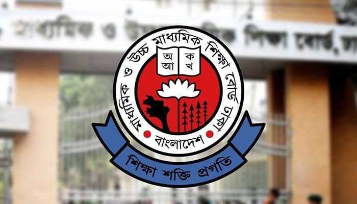 ২০২৫ সালের এইচএসসি পরীক্ষার সিলেবাস | HSC Short Syllabus 2025