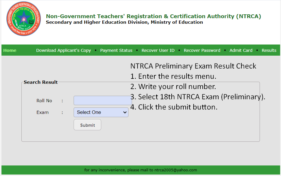 ১৮ তম শিক্ষক নিবন্ধন ফলাফল ২০২৪ | 18th NTRCA Result 2024