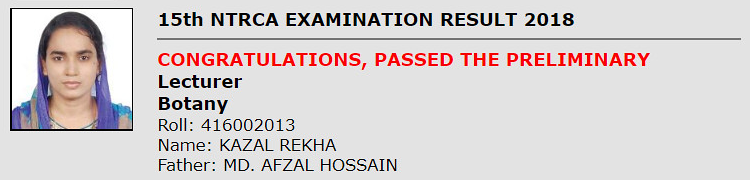 ntrca preliminary result